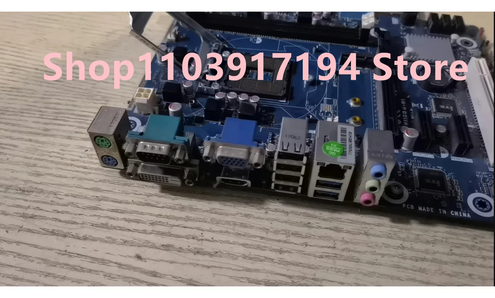Hasee H110D4-M1 마더보드용