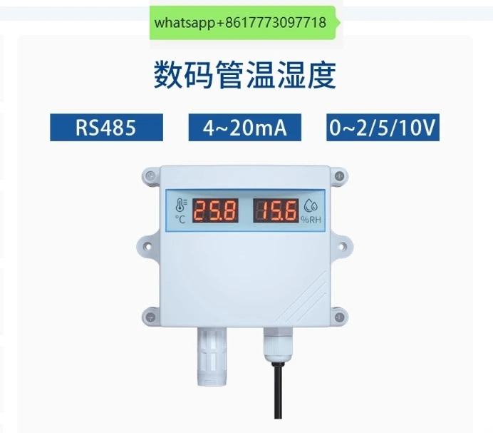 기온 습도 센서 디지털 디스플레이 RS485