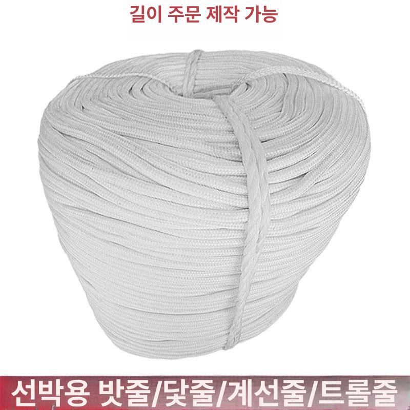 고강도 앵커줄 선박용 로프 등산 캠핑용 작업끈 화물 결박 구조용 고정 스트링 - 상세 이미지 3