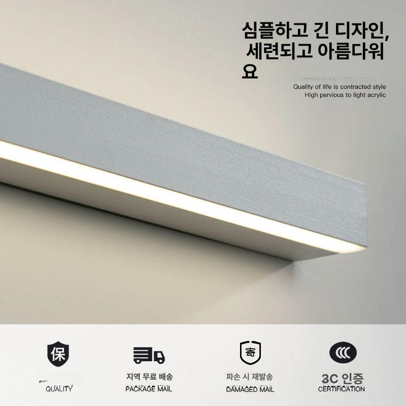 슬림 벽등 일자 모던 라이트 조명 램프 간접 복도 실내 심플 웜 욕실 길이 따뜻한 - 상세 이미지 5