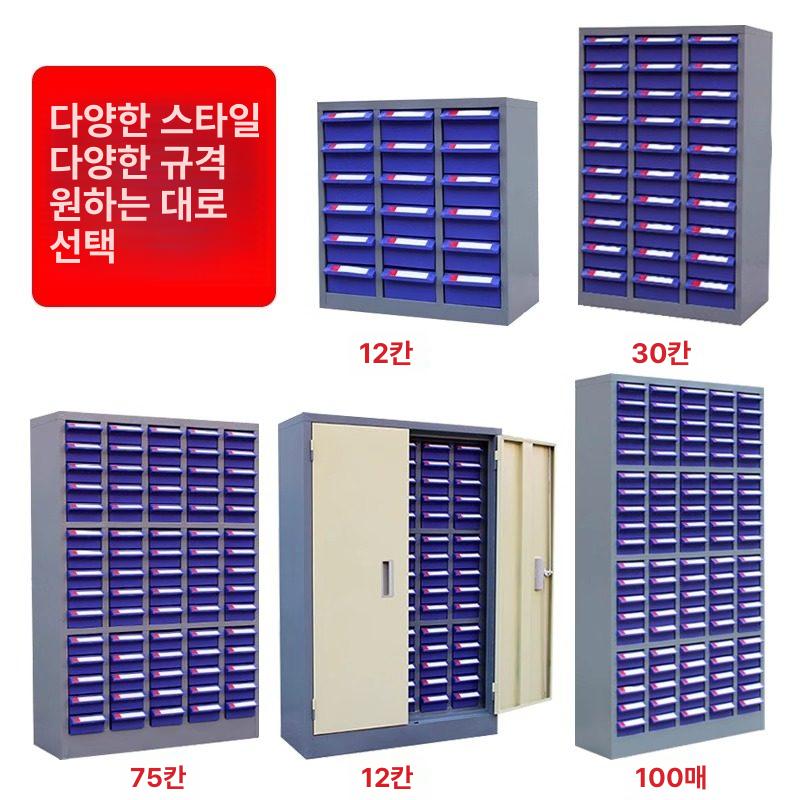 나사볼트정리함 부품보관상자 서랍형 철물캐비닛 피스함 수납정리 - 상세 이미지 3