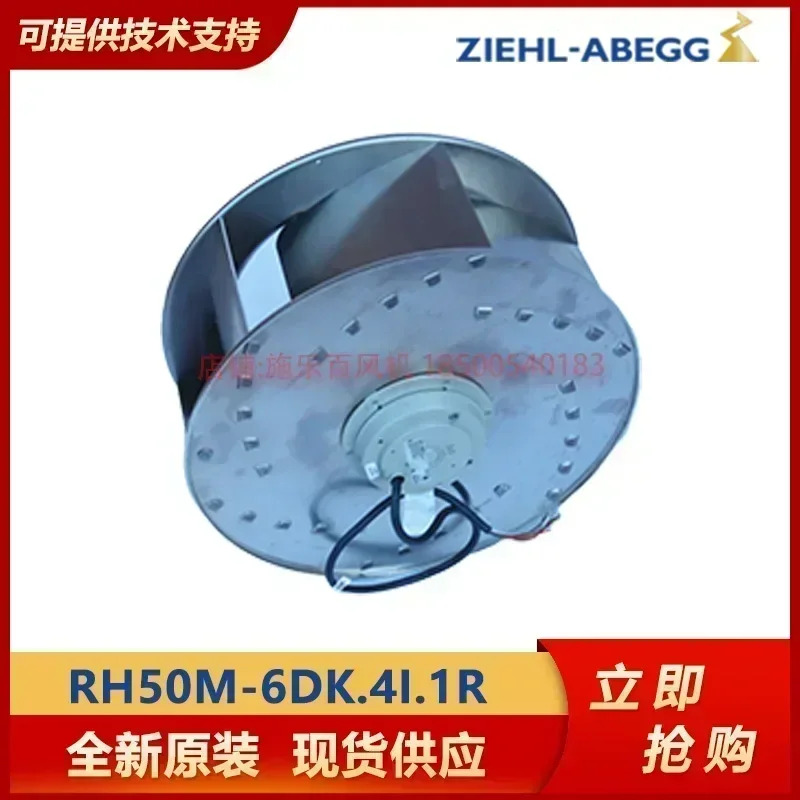 원심 냉각팬 RH50M-6DK.4I.1R 제록스 산업냉각팬 오리지널 MK106-6DK.14.U 신