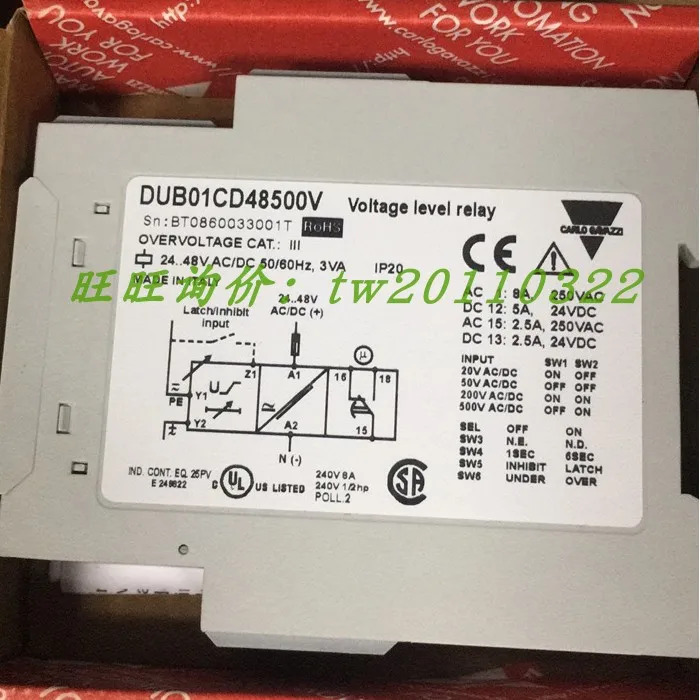 1 급 에이전트 스위스 자일 카를로바치 보호 릴레이 DUC01DD48500V