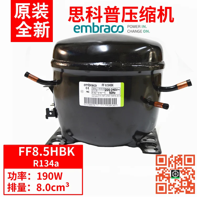 오리지널 Embraco 압축기 FF8.5HBK 187W 냉동 액세서리