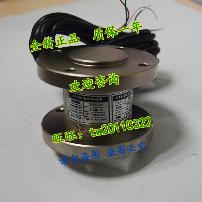 DACELL 토크 센서 TCN-2K