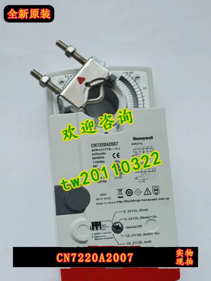 물리적 CN7220A2007 허니웰 액추에이터 제공