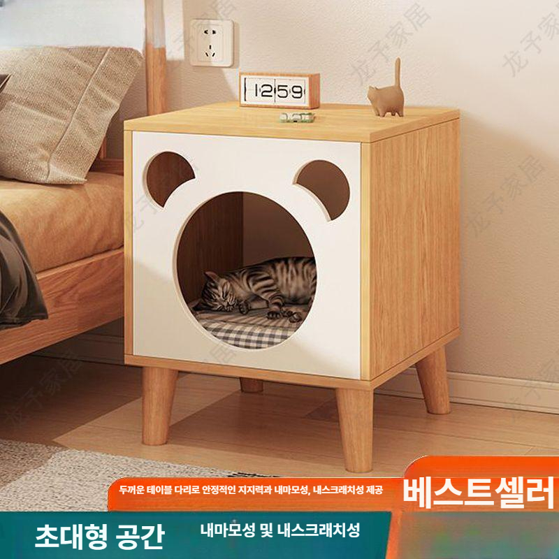 원목 고양이집 애견하우스 칠판분필선물 고양이텐트 예쁜 고양이숨숨집 인디언 그루독 - 상세 이미지 4