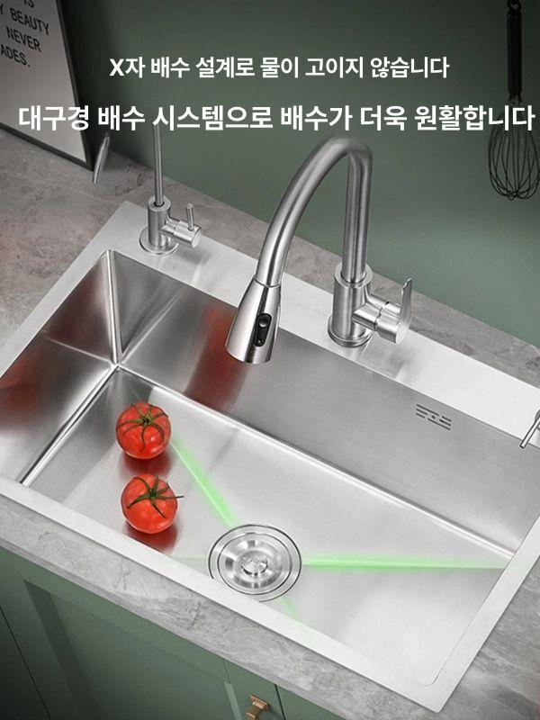 사각볼 사각싱크볼 씽크대 수전 코팅 스텐덮개 교체용 사각씽크볼 배수세트포함 - 상세 이미지 2