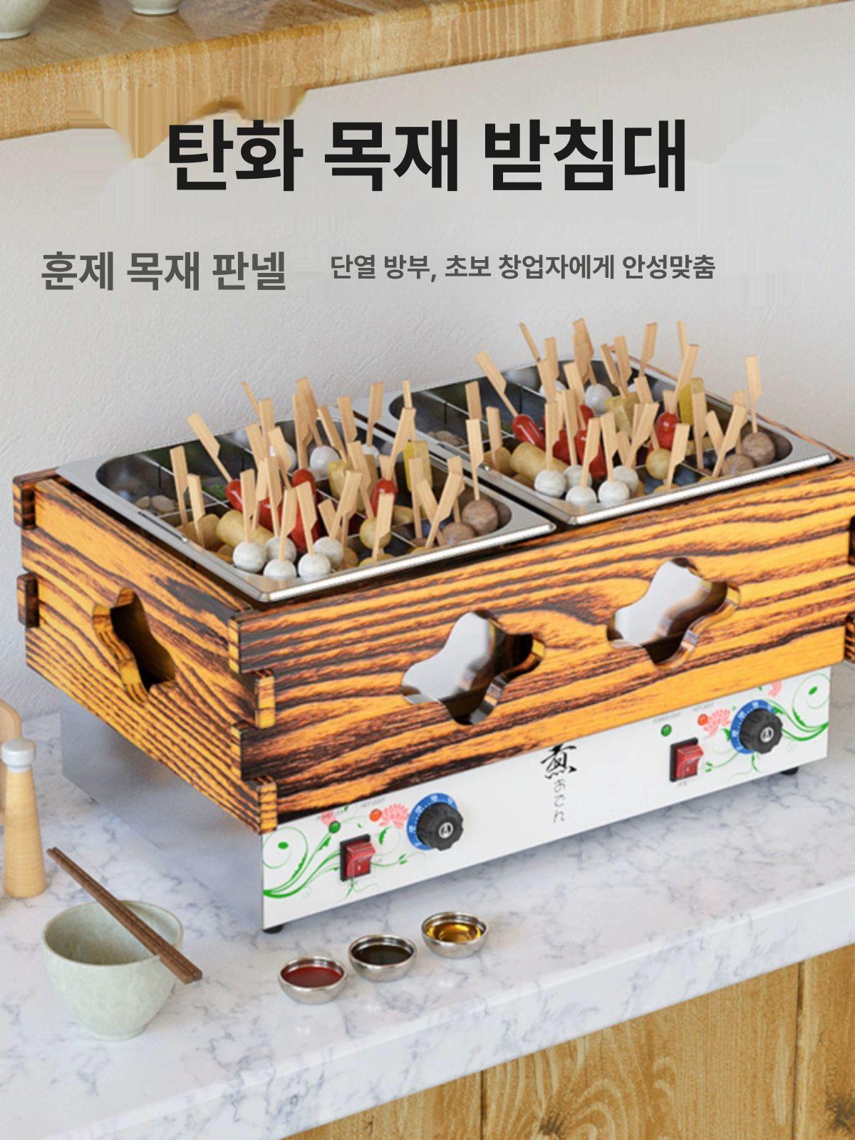 전기 조리기 9구 업소용 오뎅기계 상업용 분식집 중탕기 온도 전용 어묵탕기계 - 상세 이미지 3