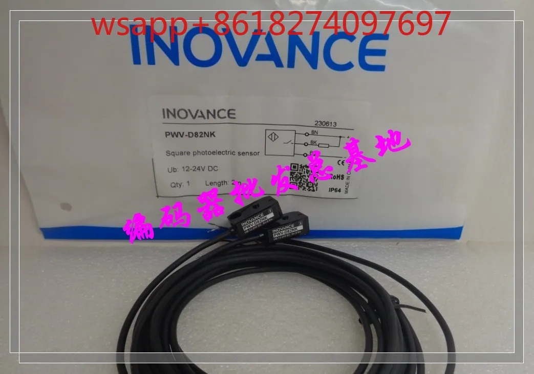 Huichuan INOVANCE 광전스위치 오리지널 PWV-D152NK/PWV-D82NK