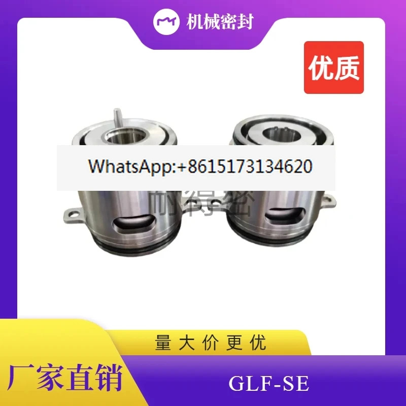 기계적 밀봉 GLF-SE-22/32/80.80.40 SL1.80.100.22