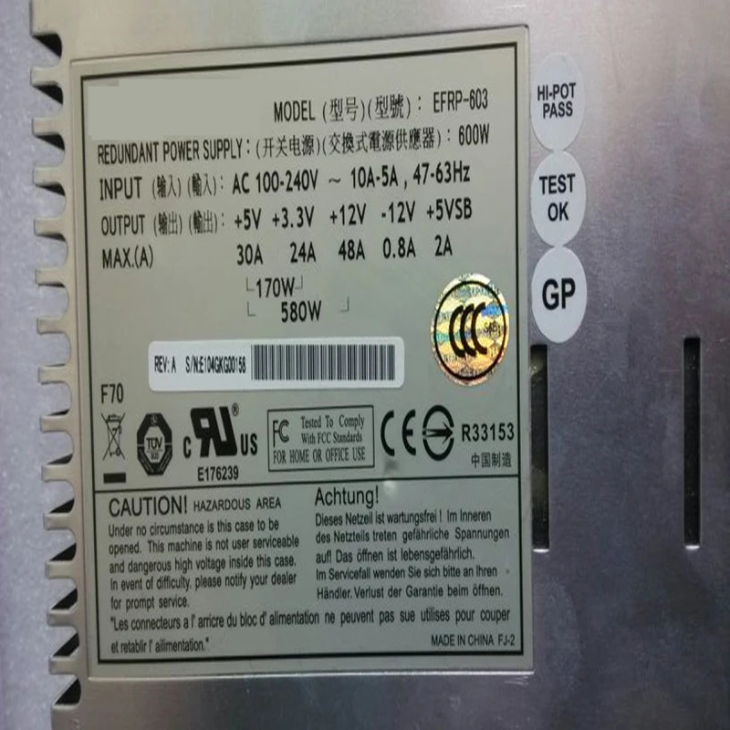 에타시스 CRPSPSU 600W 전원공급장치 EFRP-603 신