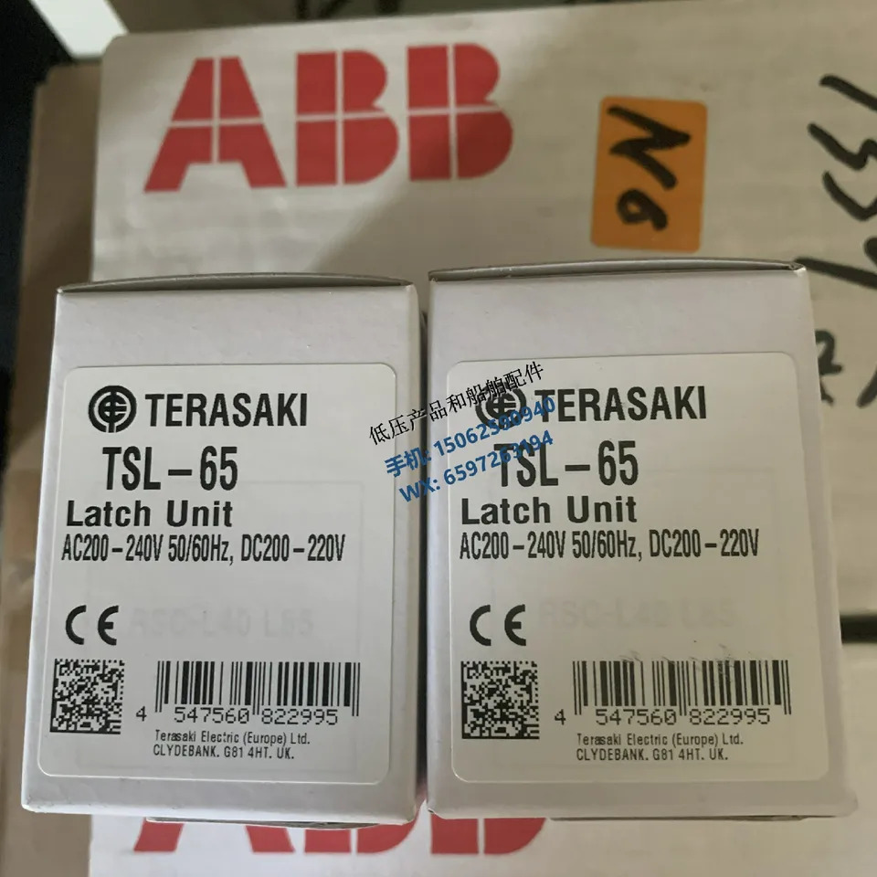 테라사키 테라자키 접촉기 기계식 래치 유닛 TSL-65 200-240V 신