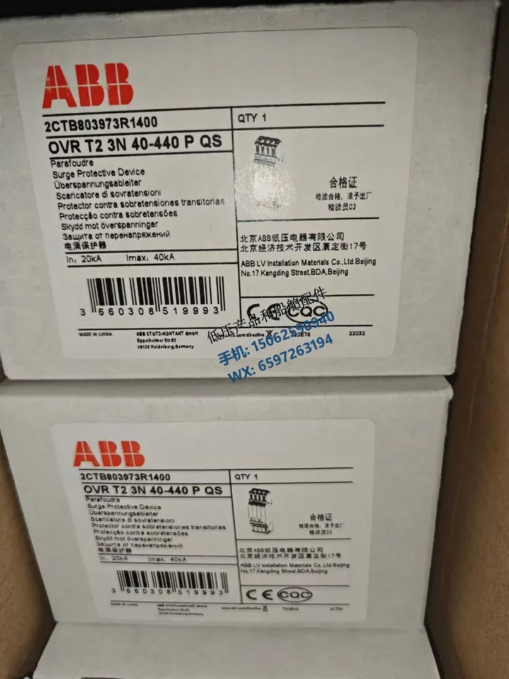 ABB 서지 보호대 OVR T2 3N 40-440 P QS 신
