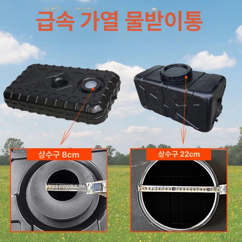 캠핑 물탱크 접이식 워터백 야외 급수 저장용 아웃도어 수조 대용량 - 상세 이미지 2