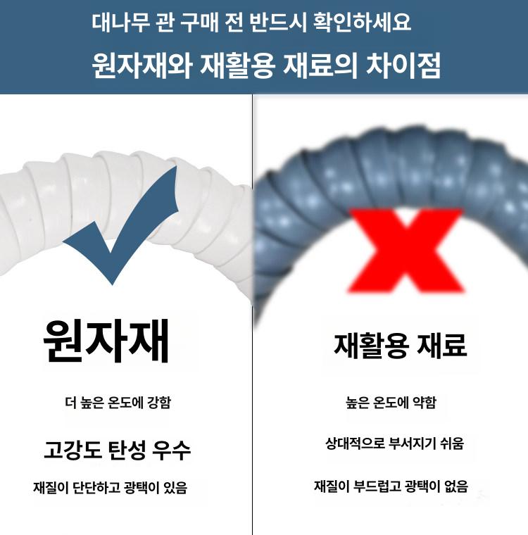 산업용 포지셔닝 배연호스 자바라튜브 주름관 유연덕트 공장환기 배기관 자재 - 상세 이미지 5