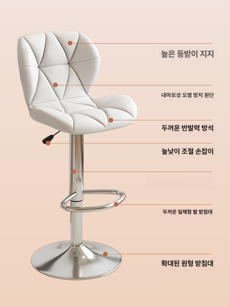 바스툴 높이조절 회전 카페 의자 펍 홀덤 바텐더 술집 호텔 식탁 홈바 - 상세 이미지 4