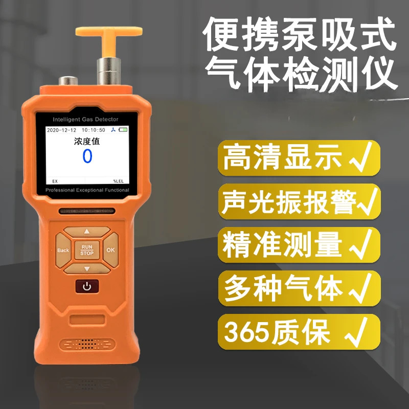 고정밀 펌프 흡입 테스터 JA908-TVOC