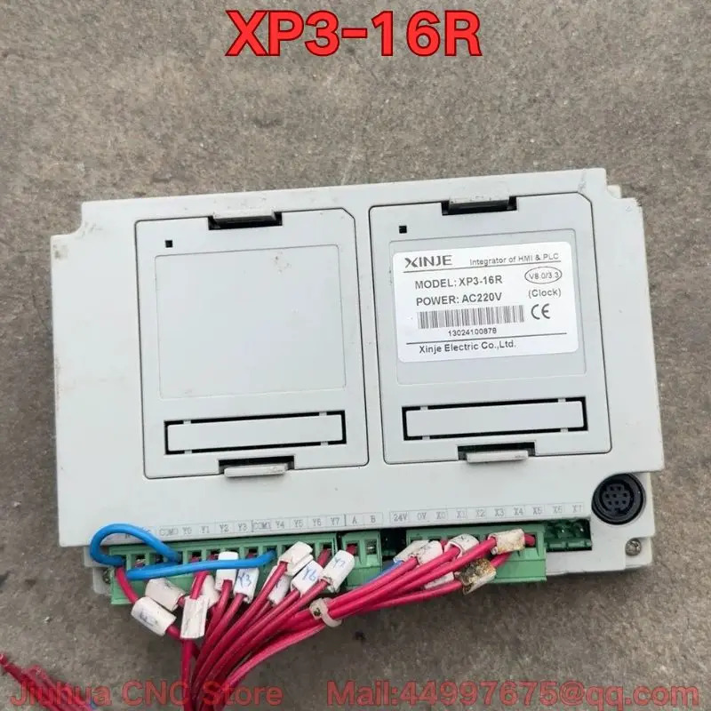 XP3-16R 텍스트 올인원 기계