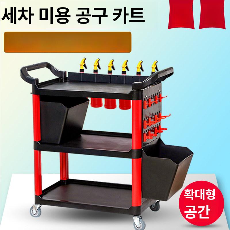 이동식 작업카트 작업다이 세차의자 바퀴 카센터 도구 정비 받침대 다기능 선반 - 상세 이미지 2