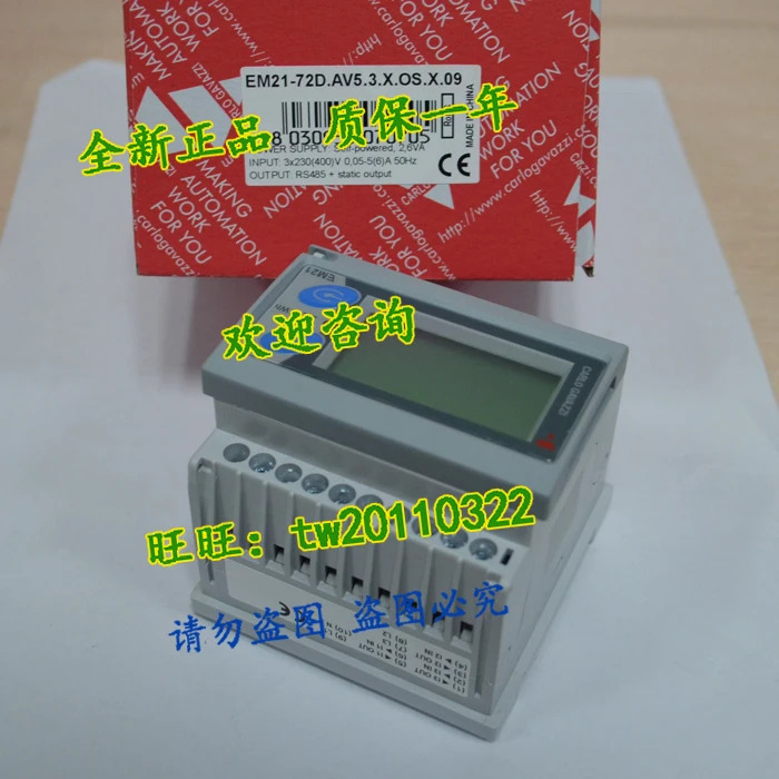 Jiale 에이전트 기능 기기 EM2172D53XOXX EM2172D53XOSX09 단종