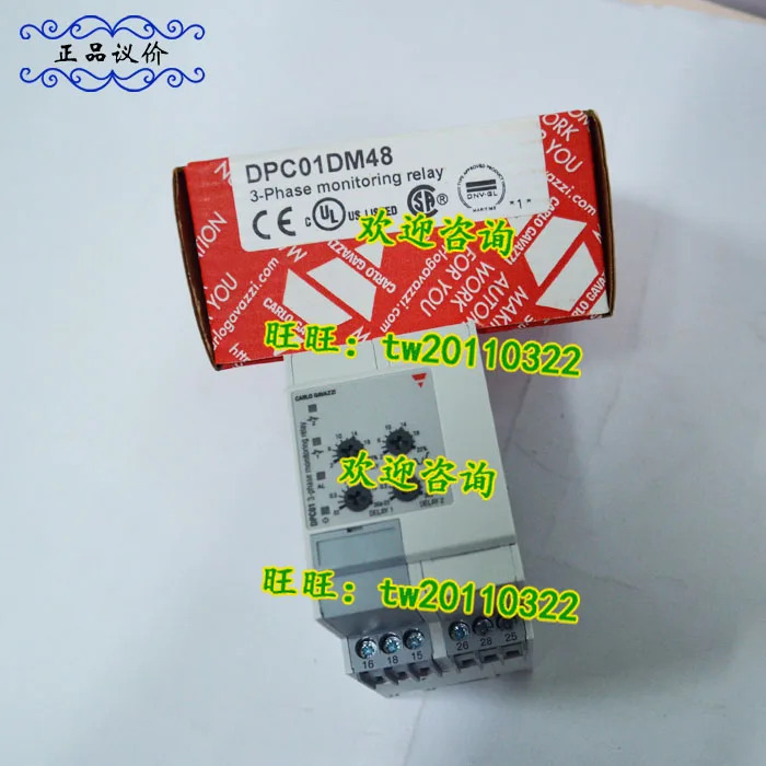 1 급 에이전트 스위스 자일 카를로스 가바치 릴레이 DPC01DM69