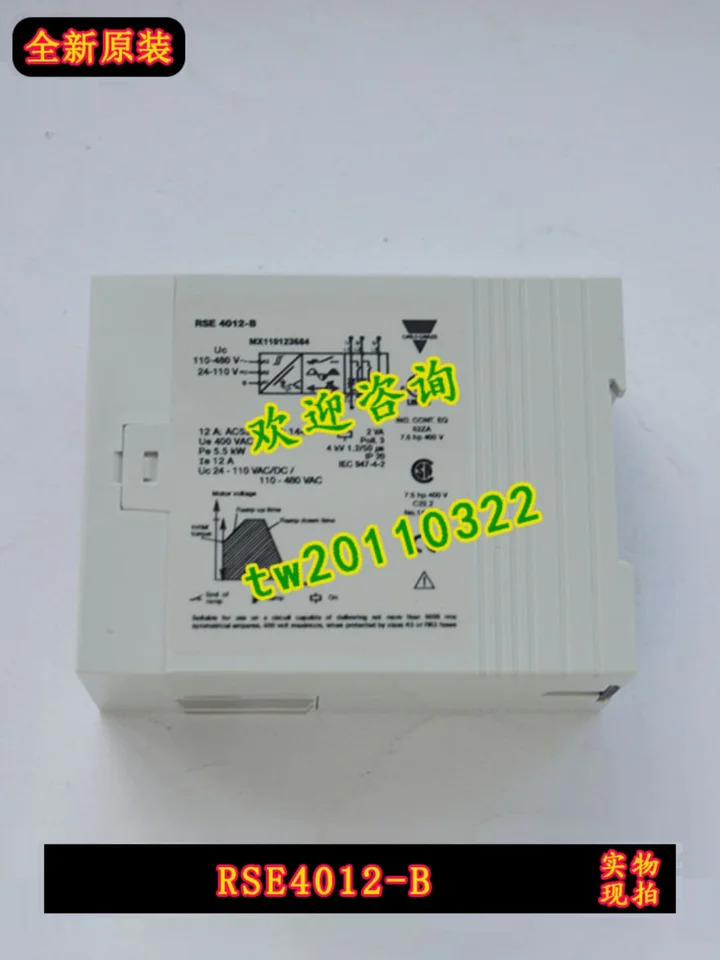 1 급 에이전트 RSE4012-B 스위스 카를로 가바지 지알 소프트 스타터 명당개