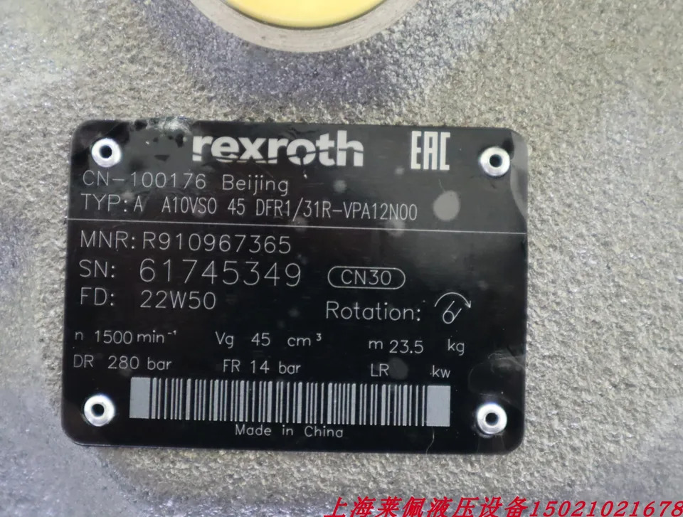 렉스로스 펌프 R902473184 A10VSO71DFR1/31R-VPA42N00
