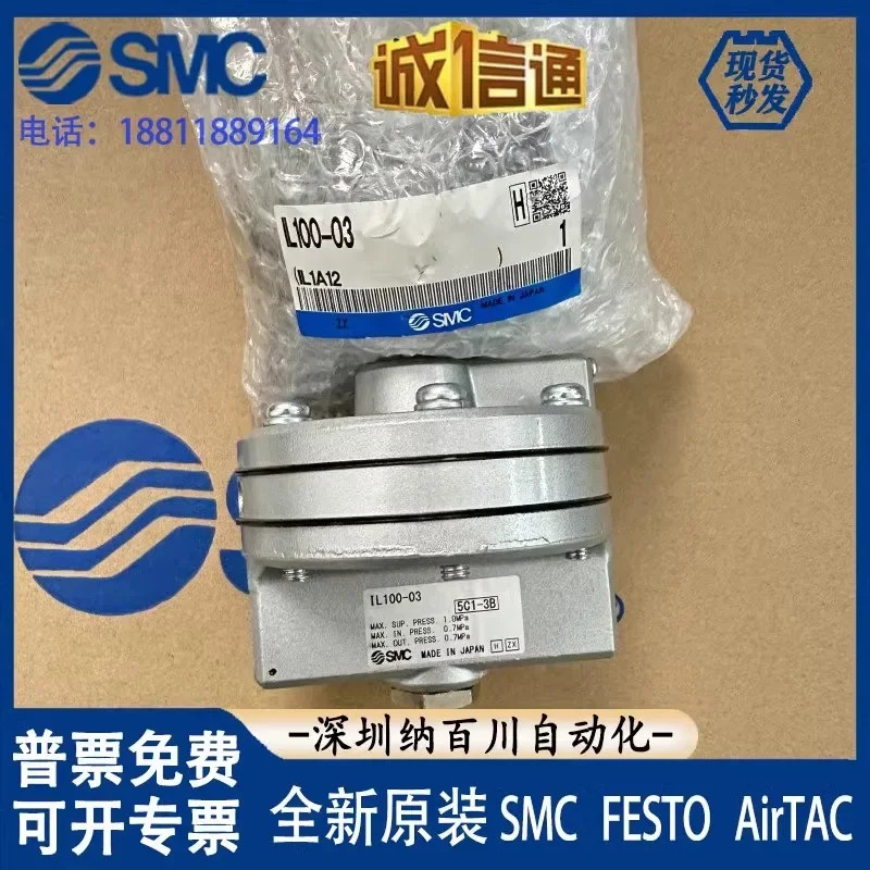 릴레이 SMCSI100-03 IL100-02 IL201-02 N02 IL211-02 220-02