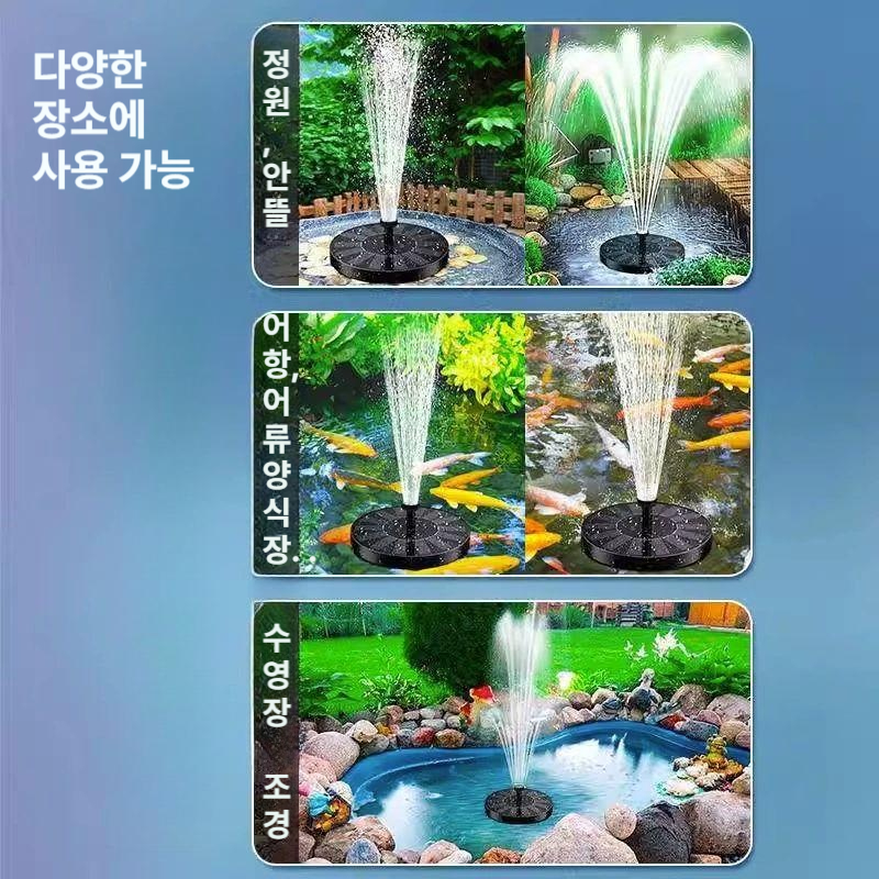 태양광분수 연못 인테리어분수 고란 실내 수중 분수대 물소리 노즐 발전 미니 - 상세 이미지 3