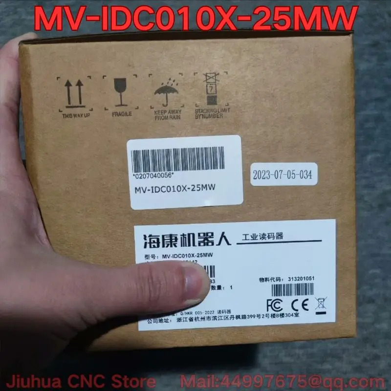 MV-IDC010X-25MW 산업코드 리더기