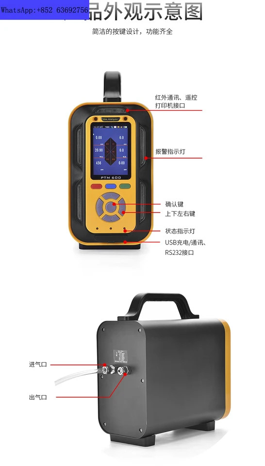Keens portable high-temperature flue gas analyzer nitrogen oxide detector dust reminder