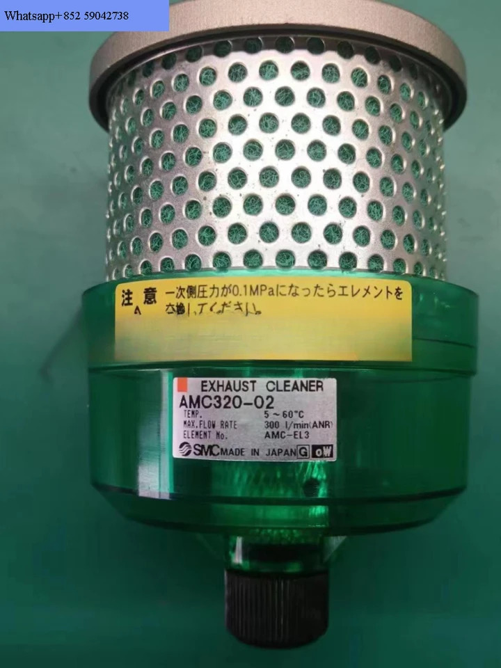 배기 클리너 AMC610-10- F10 AMC610-10D AMC810-14 AMC910-20 F