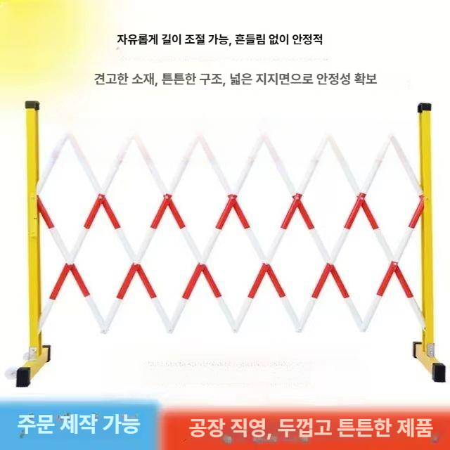 공업용 펜스 울타리 공사장 게이트 주차장 안전 휀스 높이 건설 이동접이식 길이 멀티 - 상세 이미지 2
