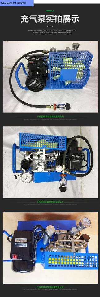 전기 양압 소방 다이빙 호흡 장치 고압 에어 압축기 300kg 30MPA