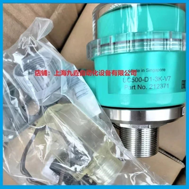베이지아푸 초음파 액체 레벨 센서 UC500-D1-3K-V