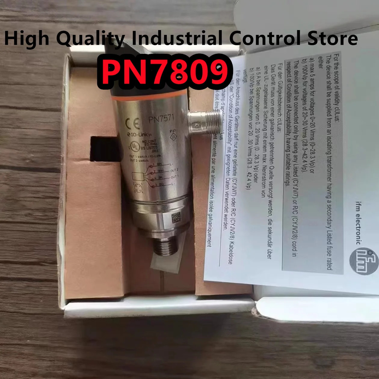 센서 PN7671PN7809