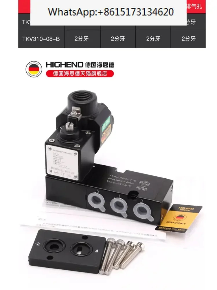 공압 방폭 솔레노이드 밸브 Exd IICT6 TKV310-08 2위치 3방향 5방향 플레이트 반전