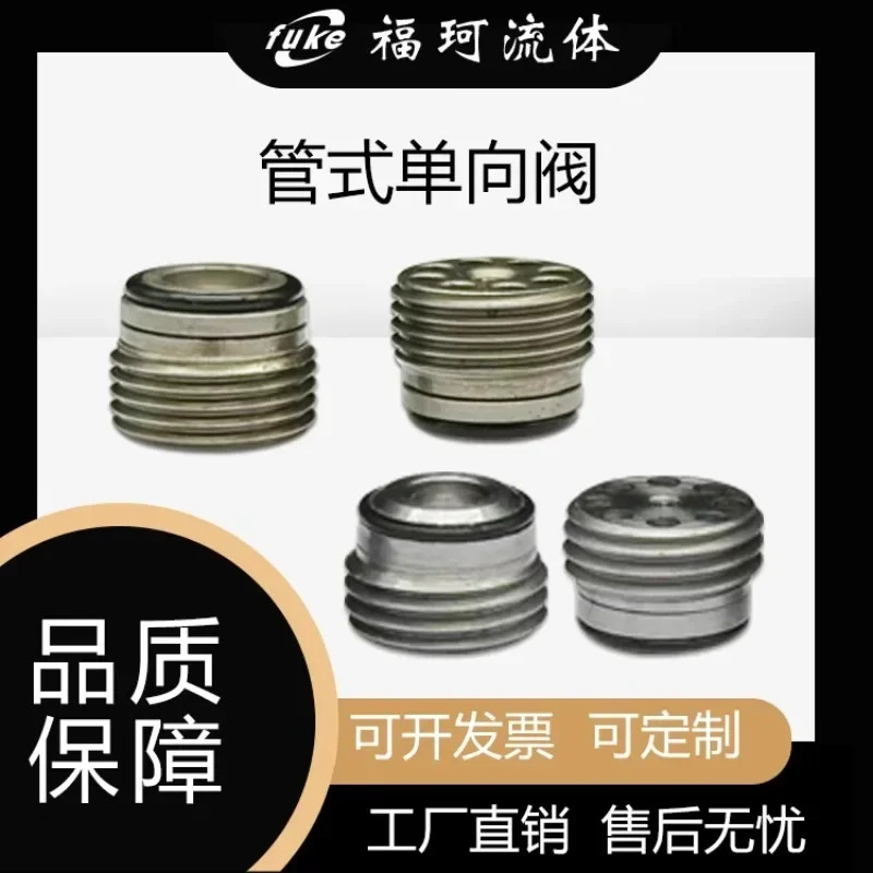 나사 삽입 내장형 튜블러 단방향 밸브 전방 G1/8 G1/4 G3/8 G1/2 G3/4
