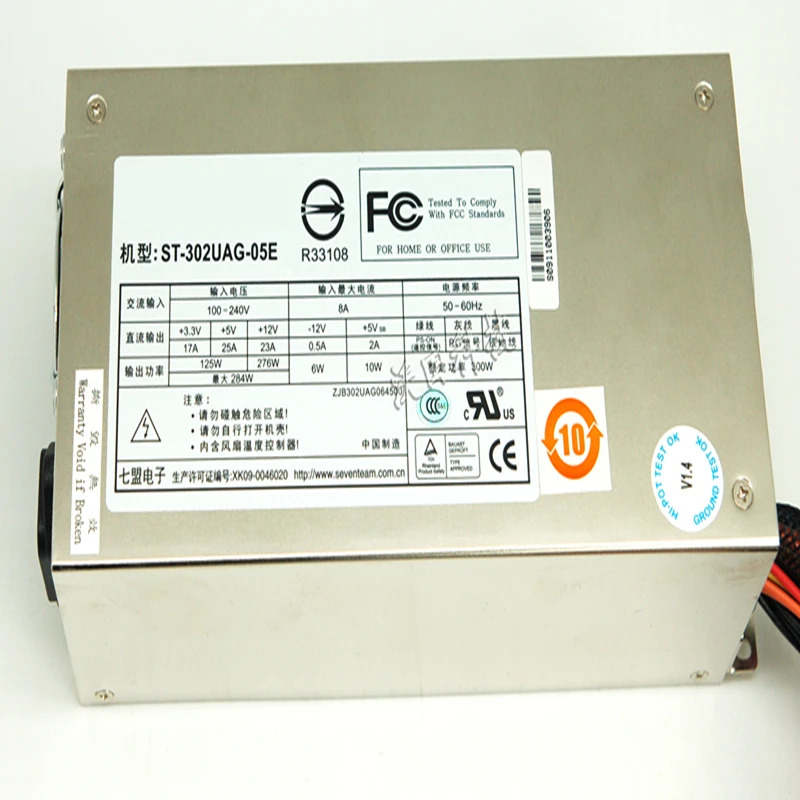 세븐팀PSU 전원공급장치 ST-302UAG-05E 2U 300W 신