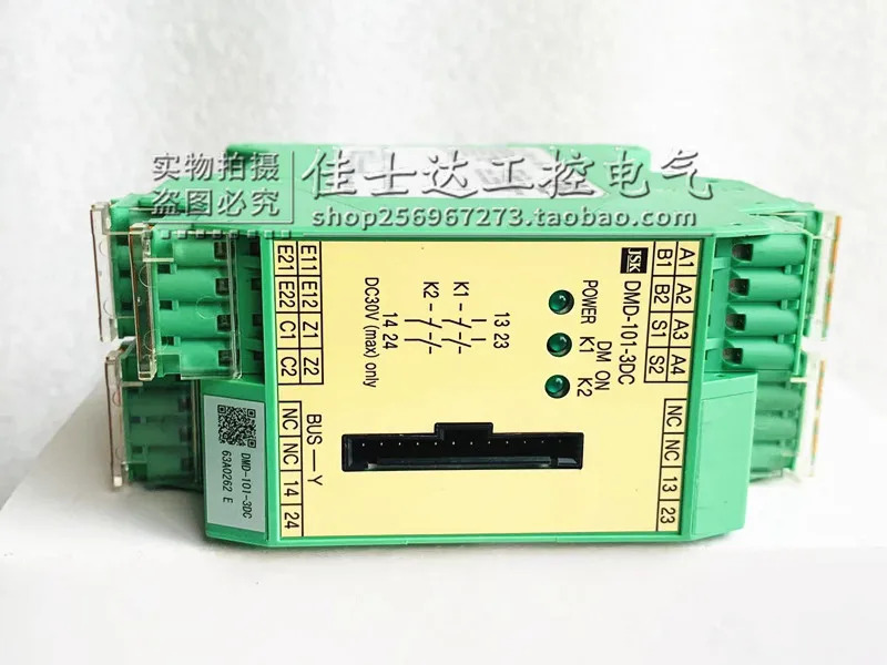 오리지널 JSK 듀얼 전원 장치 컨트롤러 DMD-101-3DC 포장