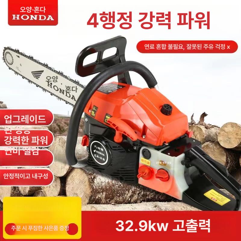 휘발유 체인톱 가솔린 엔진톱 벌목 가지치기 절단 전문가용 목공 도구 - 상세 이미지 3