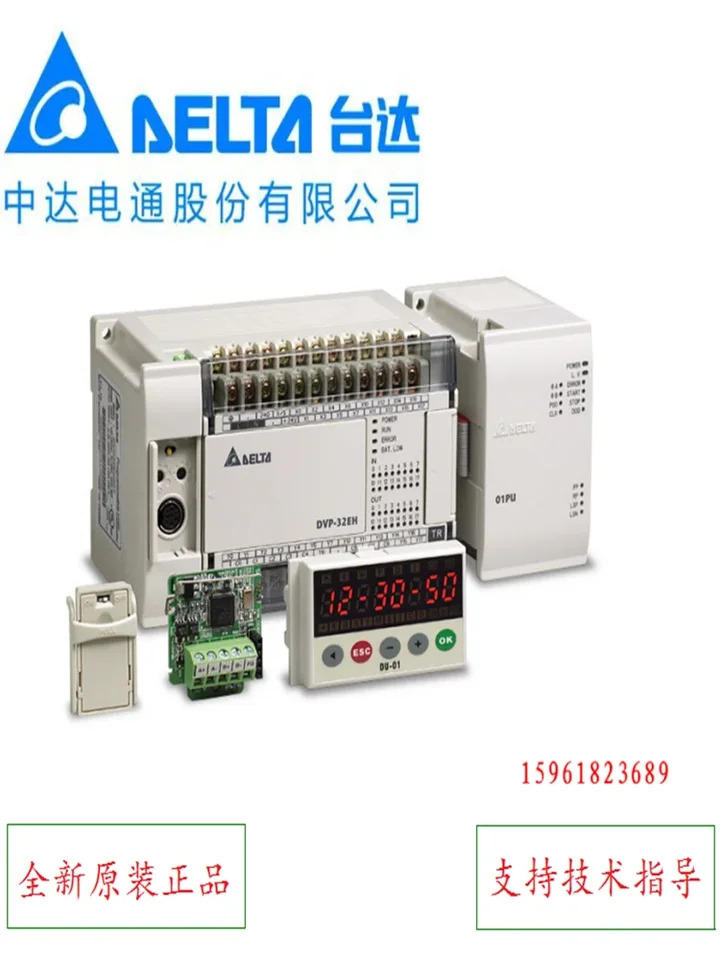델타 PLC 프로그래밍 컨트롤러 DVP16 20 32 40 48 64/80 EH00R3 T3 신