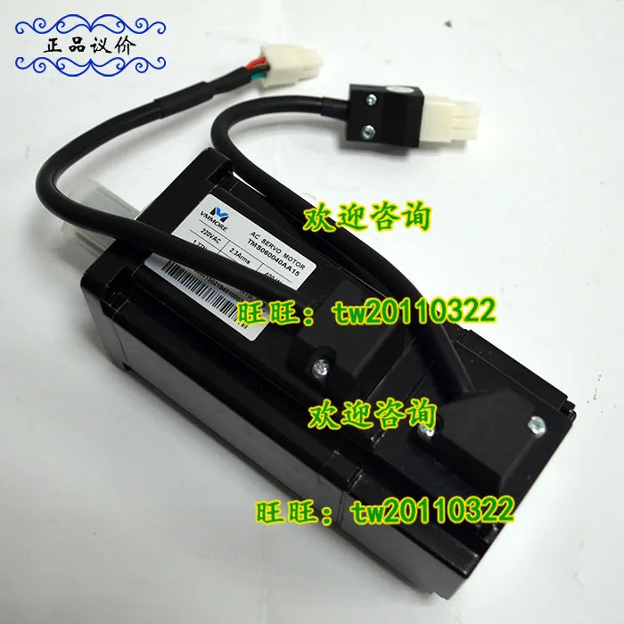 VMMORE 서보모터마이크로초 TMS130150CP15