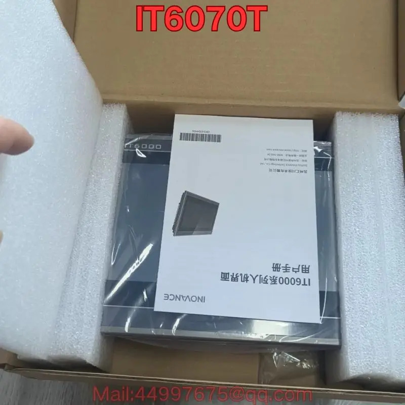 IT6070T 터치스크린