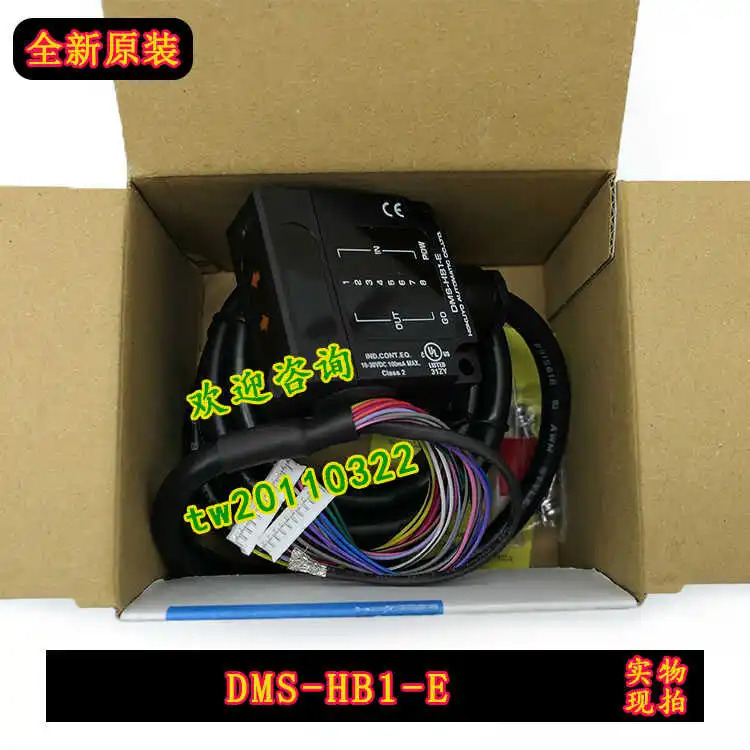물리적 DMS-HB1-E 호쿠요 장애물 센서 강빛 방지 일본 베이양