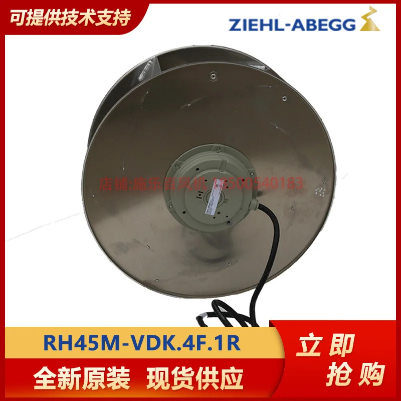 인버터 냉각팬 ZIEHL-ABEGG 원심 RH45M-VDK.4F.1R 독일 제록스