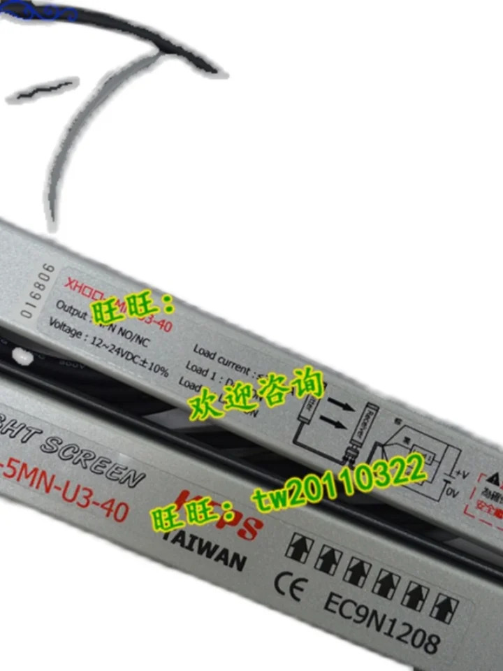 XH8-5MN-U3-40 KFPS 라이트 센서 대만 오픈