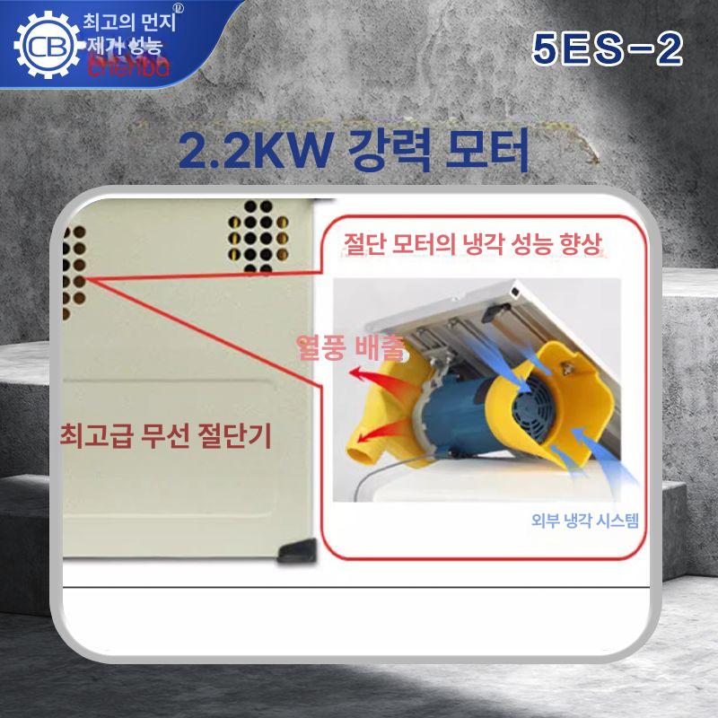 자동 테이블쏘 절단 테이블톱 원형 목공테이블 다이 정밀 기계 목공용 다기능 합판 - 상세 이미지 5