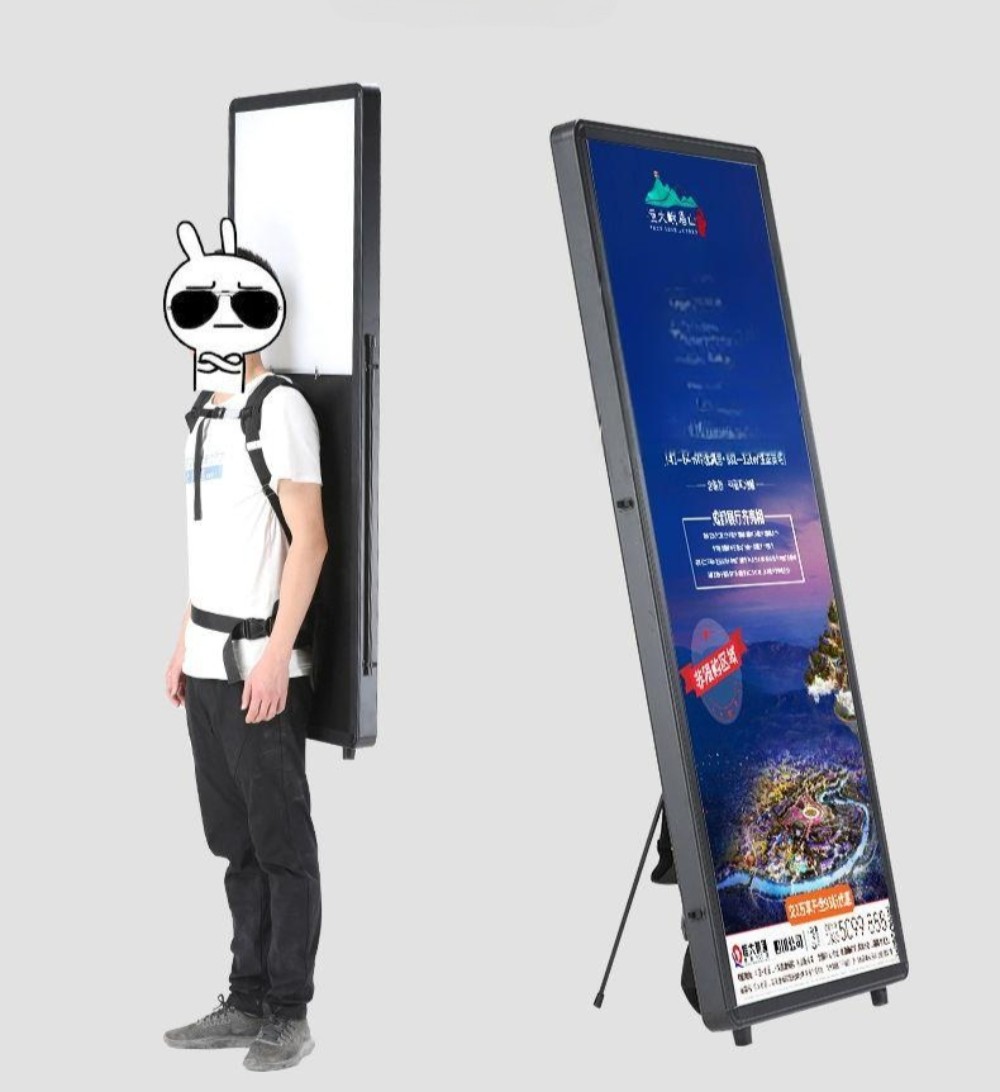 LED 배너 광고판 배낭형 스탠드 입간판 조명 라이트패널 홍보판 현수막 안내 - 상품 이미지